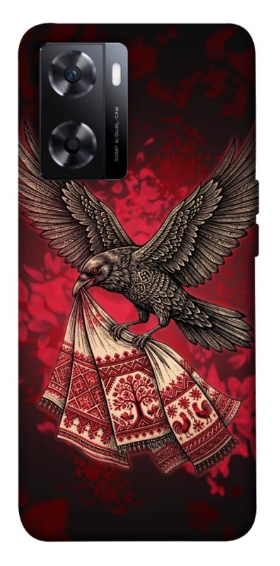 Чохол itsPrint Raven для OnePlus Nord N20 SE, love ukraine, купити оптом з доставкою