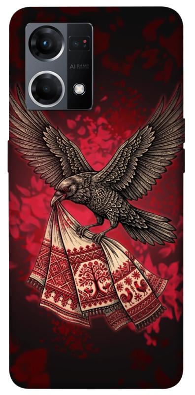 Чохол itsPrint Raven для Oppo Reno 7 4G, love ukraine, купити оптом з доставкою