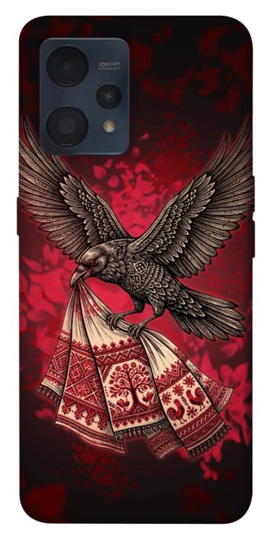 Чохол itsPrint Raven для Realme 9 4G / 9 Pro+, love ukraine, купити оптом з доставкою