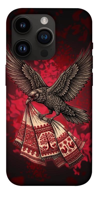 Чохол itsPrint Raven для Apple iPhone 14 Pro (6.1"), love ukraine, купити оптом з доставкою