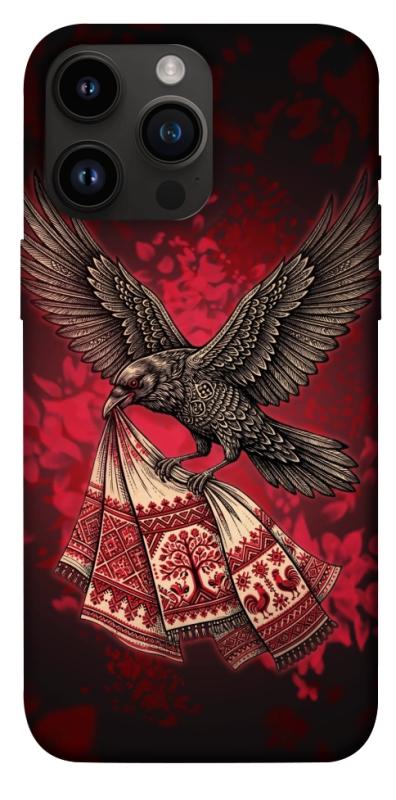 Чохол itsPrint Raven для Apple iPhone 14 Pro Max (6.7"), love ukraine, купити оптом з доставкою