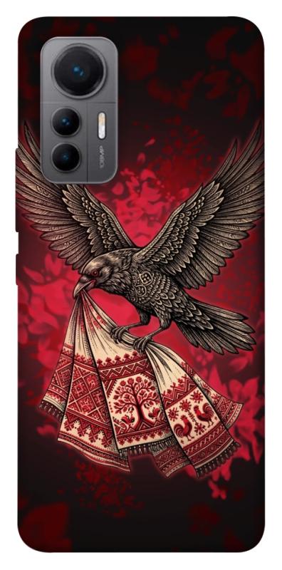 Чохол itsPrint Raven для Xiaomi 12 Lite, love ukraine, купити оптом з доставкою