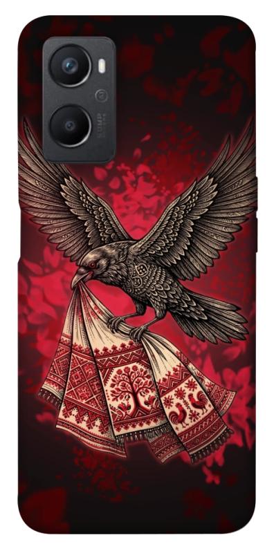 Чохол itsPrint Raven для Oppo A96, love ukraine, купити оптом з доставкою