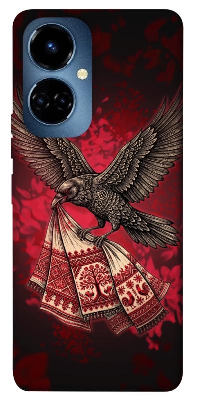 Чохол itsPrint Raven для TECNO Camon 19 (CI6n) / 19 Pro (CI8n), love ukraine, купити оптом з доставкою