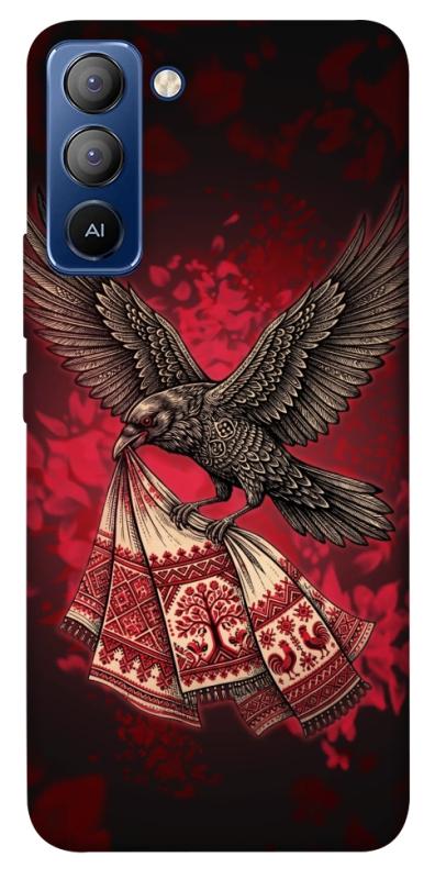 Чохол itsPrint Raven для TECNO Pop 5 LTE, love ukraine, купити оптом з доставкою