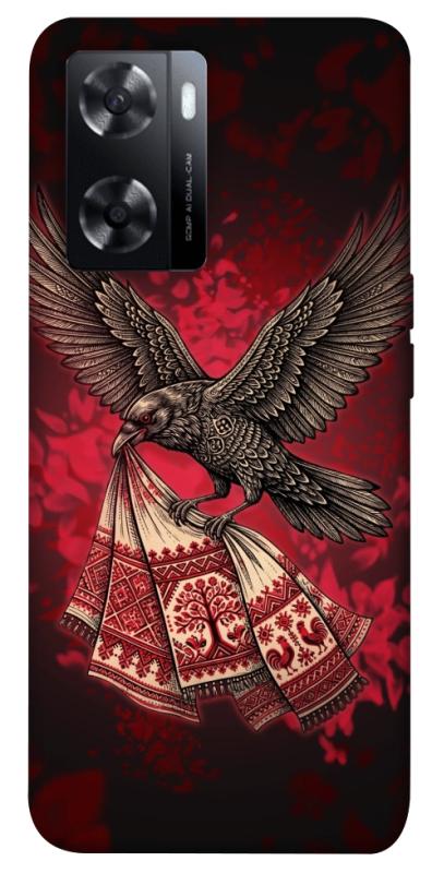 Чохол itsPrint Raven для Oppo A57s, love ukraine, купити оптом з доставкою