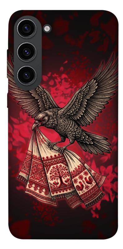 Чохол itsPrint Raven для Samsung Galaxy S23, love ukraine, купити оптом з доставкою