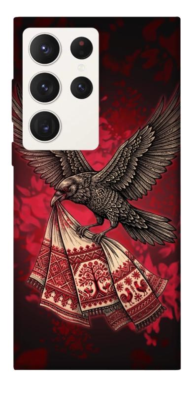 Чохол itsPrint Raven для Samsung Galaxy S23 Ultra, love ukraine, купити оптом з доставкою