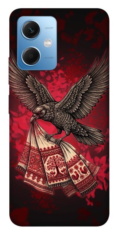 Чохол itsPrint Raven для Xiaomi Redmi Note 12 5G, love ukraine, купити оптом з доставкою