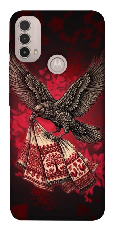Чохол itsPrint Raven для Motorola Moto E40, love ukraine, купити оптом з доставкою