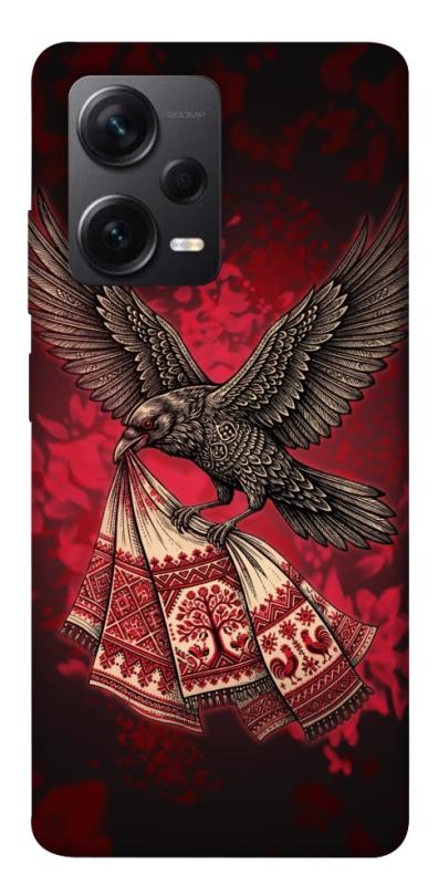 Чохол itsPrint Raven для Xiaomi Redmi Note 12 Pro+ 5G, love ukraine, купити оптом з доставкою