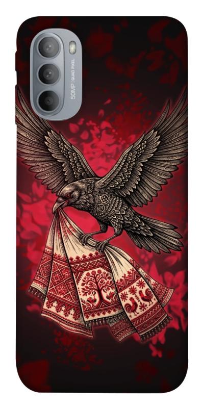 Чохол itsPrint Raven для Motorola Moto G31, love ukraine, купити оптом з доставкою