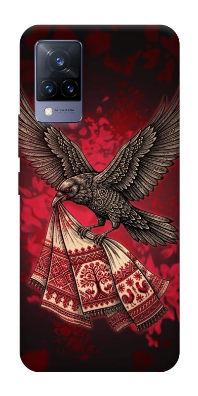 Чохол itsPrint Raven для Vivo V21, love ukraine, купити оптом з доставкою