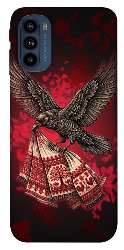 Чохол itsPrint Raven для Motorola Moto G41, love ukraine, купити оптом з доставкою