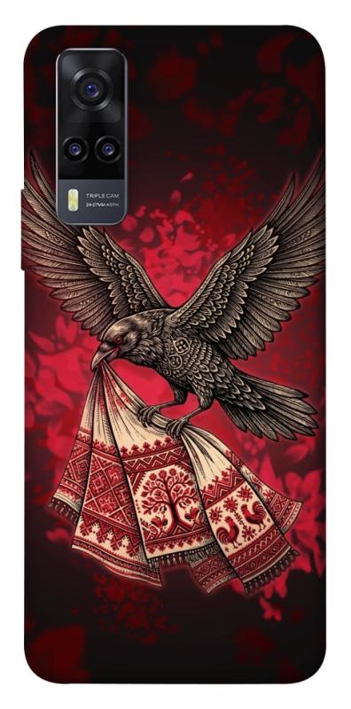 Чохол itsPrint Raven для Vivo Y31, love ukraine, купити оптом з доставкою