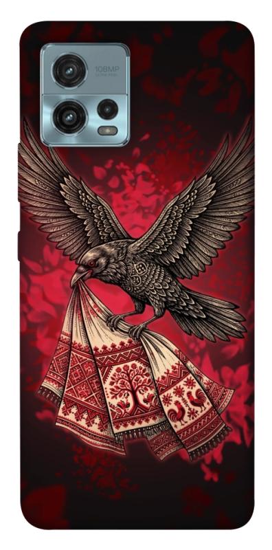 Чохол itsPrint Raven для Motorola Moto G72, love ukraine, купити оптом з доставкою