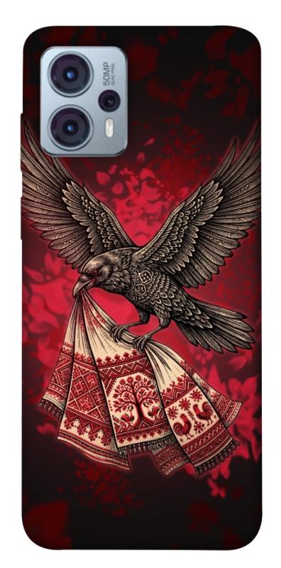 Чохол itsPrint Raven для Motorola Moto G23, love ukraine, купити оптом з доставкою