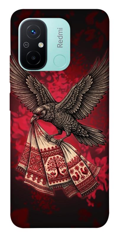 Чохол itsPrint Raven для Xiaomi Redmi 12C, love ukraine, купити оптом з доставкою