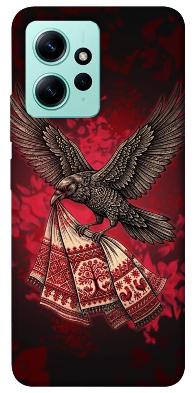 Чохол itsPrint Raven для Xiaomi Redmi Note 12 4G, love ukraine, купити оптом з доставкою