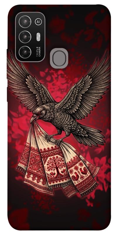 Чохол itsPrint Raven для ZTE Blade A52, love ukraine, купити оптом з доставкою