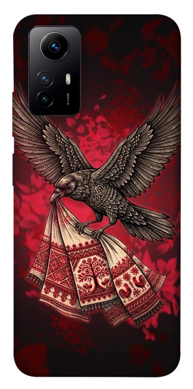 Чохол itsPrint Raven для Xiaomi Redmi Note 12S, love ukraine, купити оптом з доставкою
