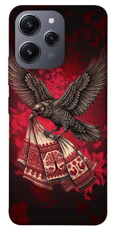 Чохол itsPrint Raven для Xiaomi Redmi 12, love ukraine, купити оптом з доставкою