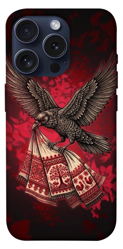 Чохол itsPrint Raven для Apple iPhone 15 Pro (6.1"), love ukraine, купити оптом з доставкою