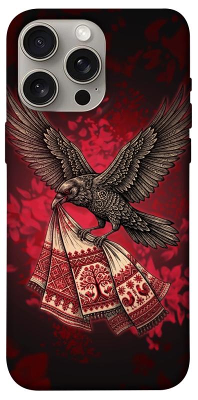 Чохол itsPrint Raven для Apple iPhone 15 Pro Max (6.7"), love ukraine, купити оптом з доставкою