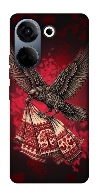 Чохол itsPrint Raven для TECNO Camon 20 Pro (CK7n), love ukraine, купити оптом з доставкою