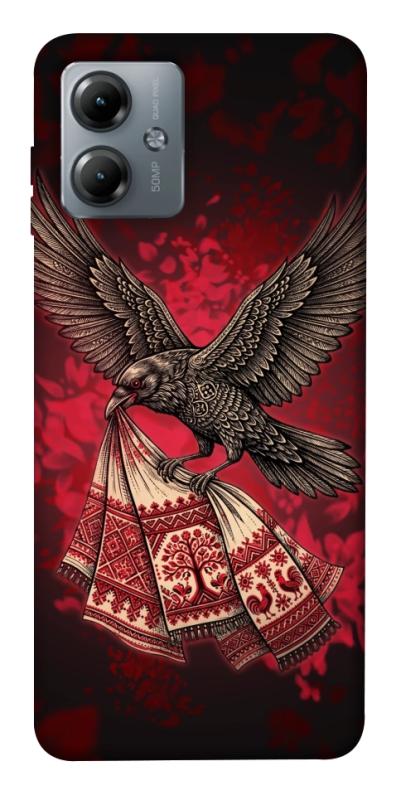 Чохол itsPrint Raven для Motorola Moto G14, love ukraine, купити оптом з доставкою