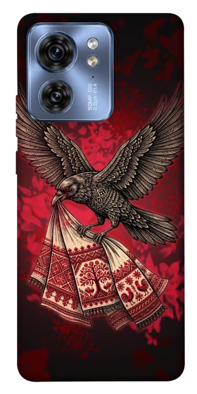 Чохол itsPrint Raven для Motorola Edge 40, love ukraine, купити оптом з доставкою