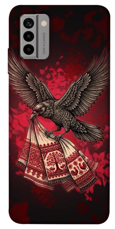 Чохол itsPrint Raven для Nokia G22, love ukraine, купити оптом з доставкою