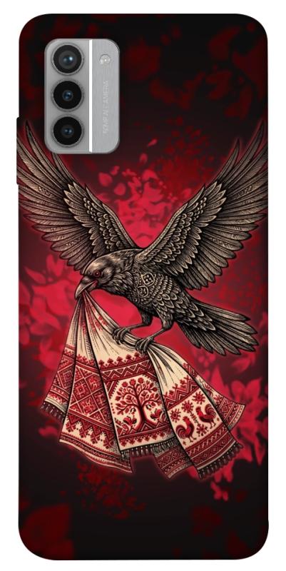 Чохол itsPrint Raven для Nokia G42, love ukraine, купити оптом з доставкою