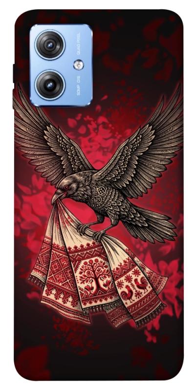 Чохол itsPrint Raven для Motorola Moto G84, love ukraine, купити оптом з доставкою