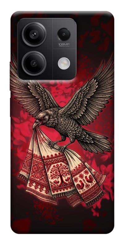 Чохол itsPrint Raven для Xiaomi Redmi Note 13 5G, love ukraine, купити оптом з доставкою