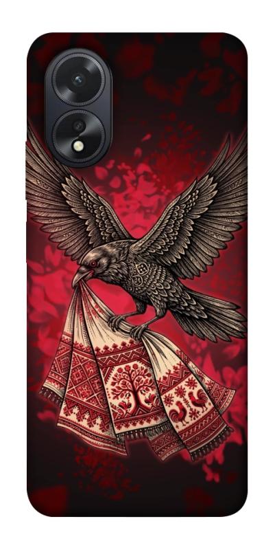 Чохол itsPrint Raven для Oppo A38, love ukraine, купити оптом з доставкою