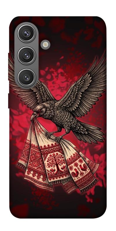Чохол itsPrint Raven для Samsung Galaxy S24, love ukraine, купити оптом з доставкою