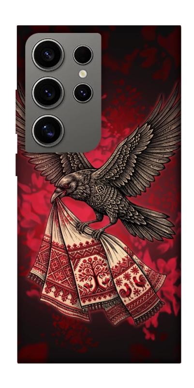 Чохол itsPrint Raven для Samsung Galaxy S24 Ultra, love ukraine, купити оптом з доставкою