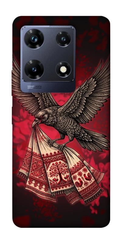 Чохол itsPrint Raven для Infinix Note 30 Pro, love ukraine, купити оптом з доставкою