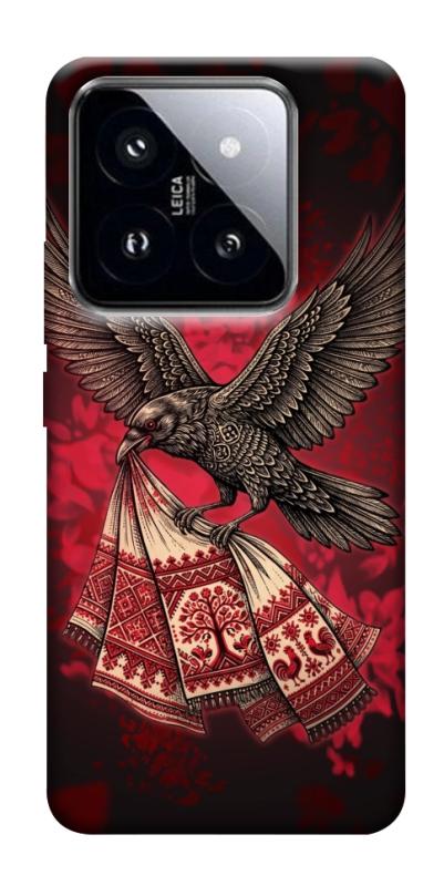 Чохол itsPrint Raven для Xiaomi 14 Pro, love ukraine, купити оптом з доставкою