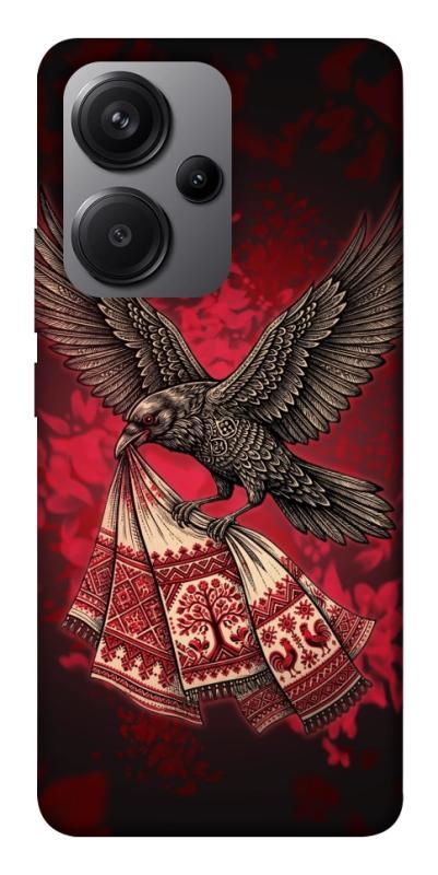 Чохол itsPrint Raven для Xiaomi Redmi Note 13 Pro+, love ukraine, купити оптом з доставкою