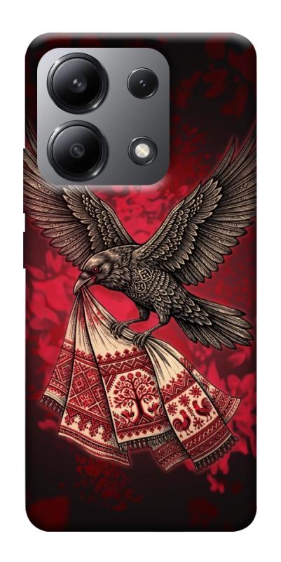 Чохол itsPrint Raven для Xiaomi Redmi Note 13 4G, love ukraine, купити оптом з доставкою
