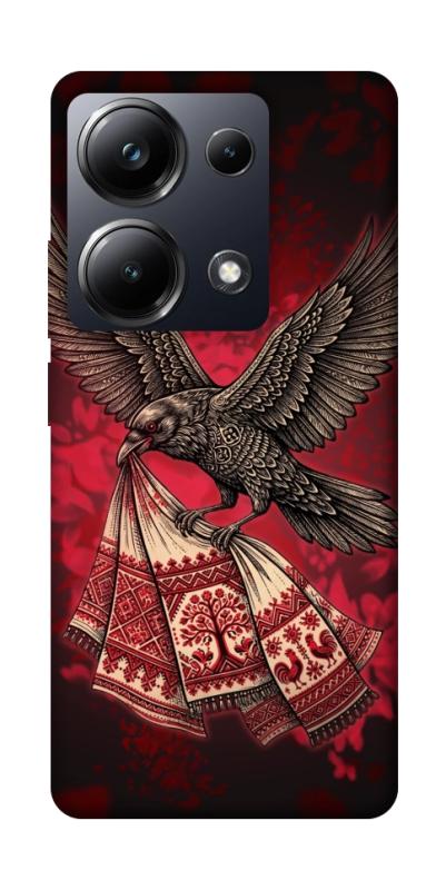 Чехол itsPrint Raven для Xiaomi Redmi Note 13 Pro 4G, love ukraine, купить оптом с доставкой