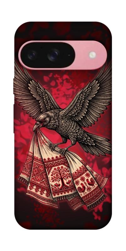 Чохол itsPrint Raven для Google Pixel 9, love ukraine, купити оптом з доставкою
