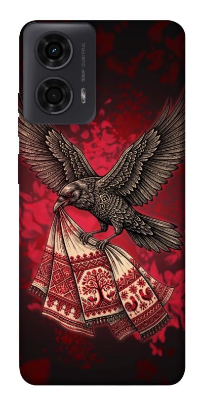 Чохол itsPrint Raven для Motorola Moto G24, love ukraine, купити оптом з доставкою