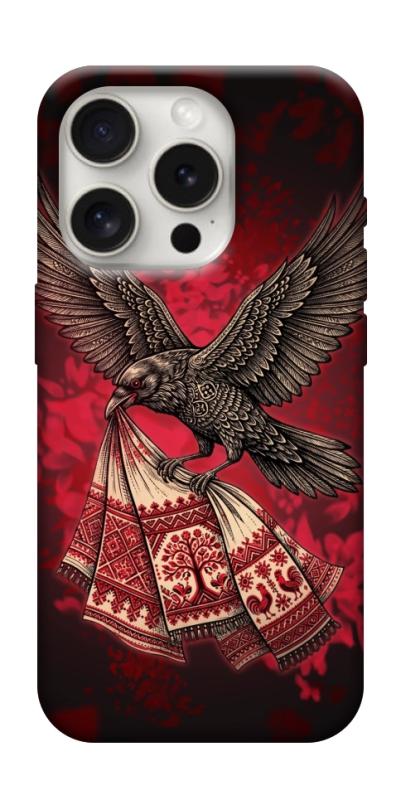 Чохол itsPrint Raven для Apple iPhone 16 Pro Max (6.9"), love ukraine, купити оптом з доставкою