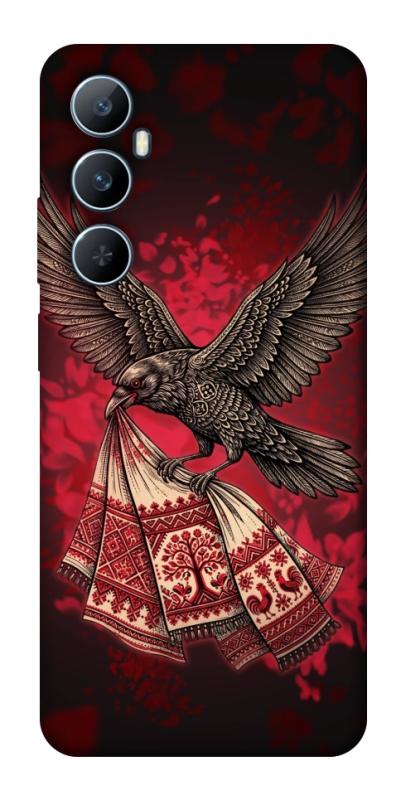 Чохол itsPrint Raven для Realme C65 4G, love ukraine, купити оптом з доставкою