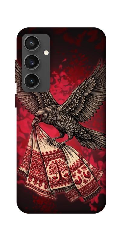 Чохол itsPrint Raven для Samsung Galaxy S24 FE, love ukraine, купити оптом з доставкою
