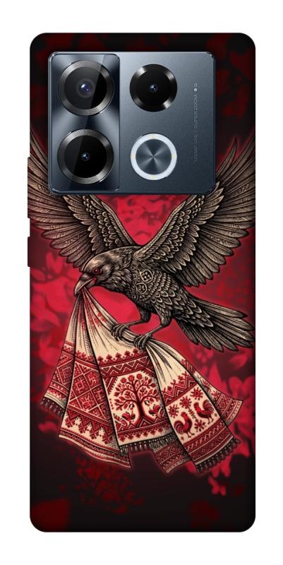 Чохол itsPrint Raven для Infinix Note 40 Pro 4G, love ukraine, купити оптом з доставкою
