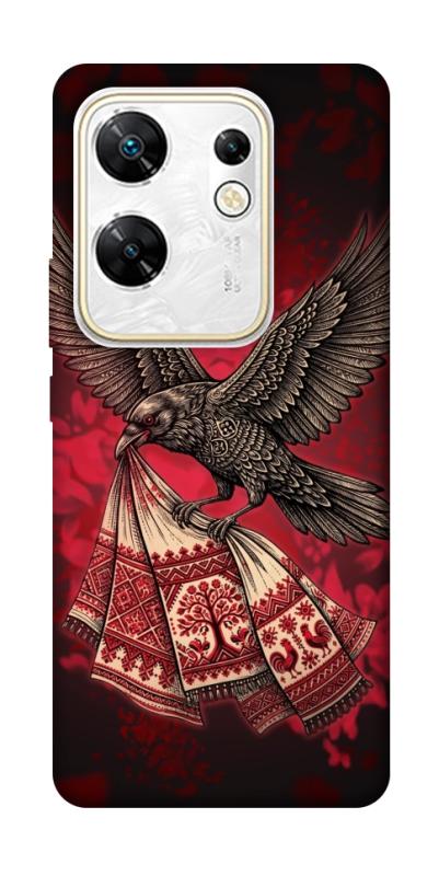 Чохол itsPrint Raven для Infinix Zero 30 4G, love ukraine, купити оптом з доставкою